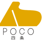 POCO四条｜四条烏丸のピアノレンタル・アコースティック楽器練習室・レッスンスタジオ